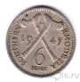 Южная Родезия 6 пенсов 1947