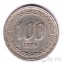 Республика Корея 100 вон 1979