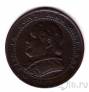 Ватикан 1 сольдо 1867