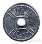 Французский Индокитай 1/4 цента 1943