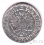 Финляндия 1 марка 1865