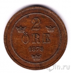 Швеция 2 оре 1879