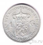 Нидерланды 1 гульден 1930