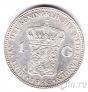 Нидерланды 1 гульден 1928