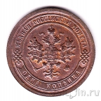 Россия 1 копейка 1895 СПб