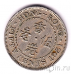Гонконг 50 центов 1951
