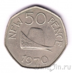 Гернси 50 новых пенсов 1970