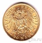 Пруссия 20 марок 1911