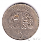 Экваториальная Гвинея 5 эквеле 1975