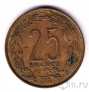 Камерун 25 франков 1958