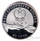 Польша 10 злотых 2005 Иоанн Павел II (позолота)
