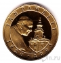 Польша 10 злотых 2005 Иоанн Павел II (позолота)