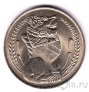 Сингапур 1 доллар 1967 Мерлион