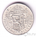 Кипр 4 1/2 пиастра 1921