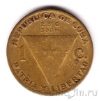 Куба 1 сентаво 1953 Хосе Марти