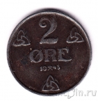 Норвегия 2 оре 1943