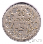 Чили 20 сентаво 1921