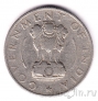Индия 1/2 рупии 1956