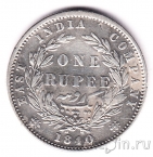 Брит. Ост-Индийская компания 1 рупия 1840