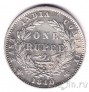 Брит. Ост-Индийская компания 1 рупия 1840