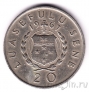 Самоа 20 сене 1967