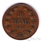 Финляндия 10 пенни 1909