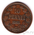 Финляндия 10 пенни 1865