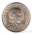 Филиппины 50 сентимо 1972