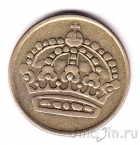 Швеция 25 оре 1954