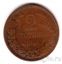 Болгария 2 стотинки 1901