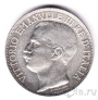 Италия 2 лиры 1911 50 лет Королевству