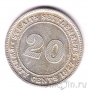 Стрейтс-Сетлментс 20 центов 1927