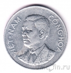 Южный Вьетнам 50 су 1960