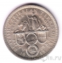 Британские Карибские Территории 50 центов 1955