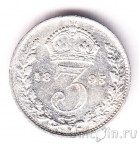 Великобритания 3 пенса 1895