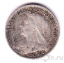 Великобритания 3 пенса 1895