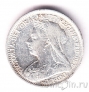 Великобритания 3 пенса 1895