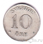 Швеция 10 оре 1942