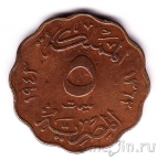 Египет 5 миллимов 1943
