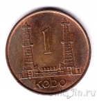 Нигерия 1 кобо 1973