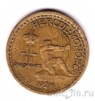 Монако 50 сантимов 1926