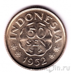 Индонезия 50 сен 1952