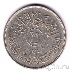 Ирак 250 филс 1972 25 лет Партии Баас