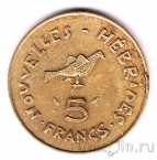 Новые Гебриды 5 франков 1979