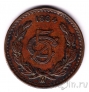 Мексика 5 сентаво 1934