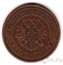 Россия 5 копеек 1871 ЕМ