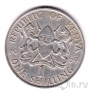 Кения 1 шиллинг 1969