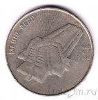 Доминиканская Республика 1/2 песо 1989