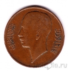 Ирак 1 филс 1938