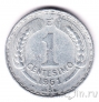 Чили 1 сентесимо 1961